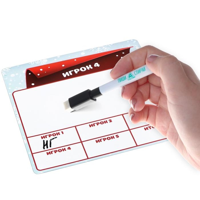 Новогодняя настольная игра &laquo;Новый год: Битва слов&raquo;, 20 карт, 4 планшета, 4 маркера, 8+