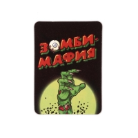 Гирлянда на ленте на Хэллоуин, фотобутафория, игра &laquo;Crazy zomby party&raquo;.