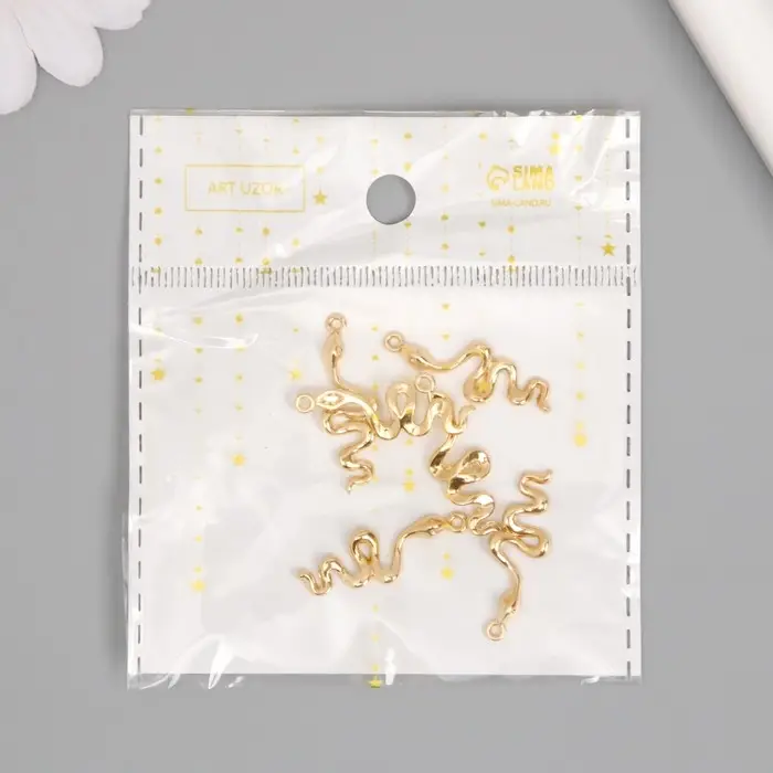 Декор для творчества металл "Золотая змейка" 2,8х0,9 см