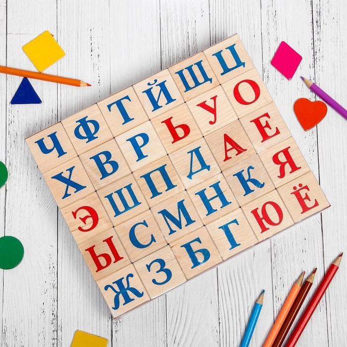 Кубики &laquo;Алфавит&raquo;, 30 шт: 3,8 &times; 3,8 см