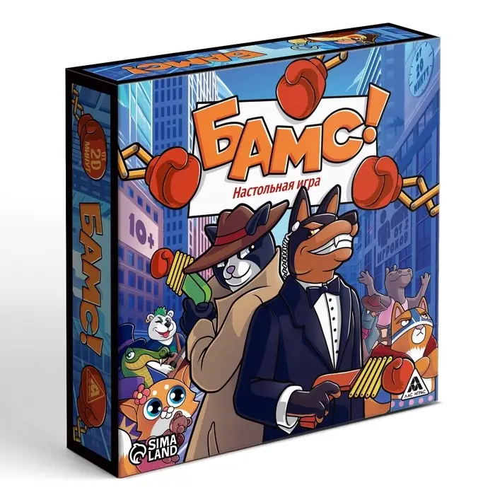 Настольная игра "Бамс", 200 карт, 10+