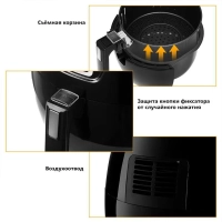Аэрогриль электрический с поддоном КТ-2208 - 5,2 л - 1800 Вт