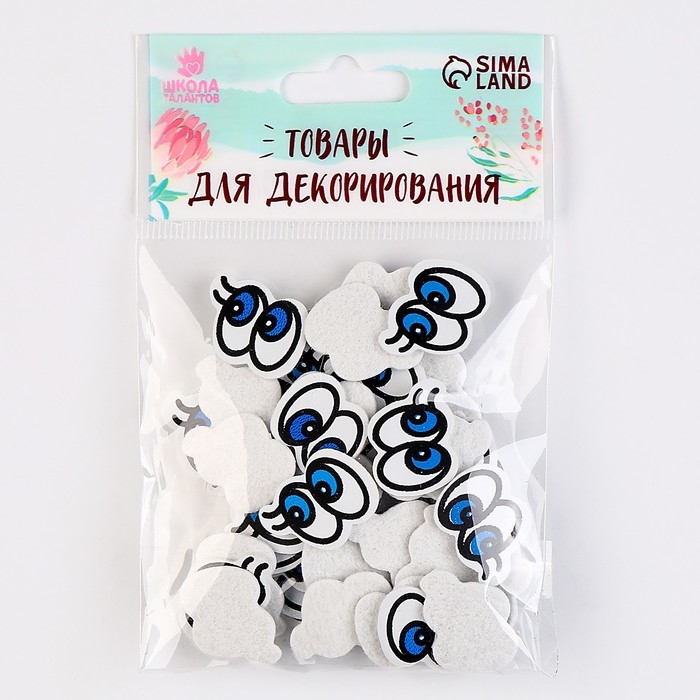 Глаза, набор 50 шт., размер 1 шт. &mdash; 2 &times; 1,6 см, цвет голубой