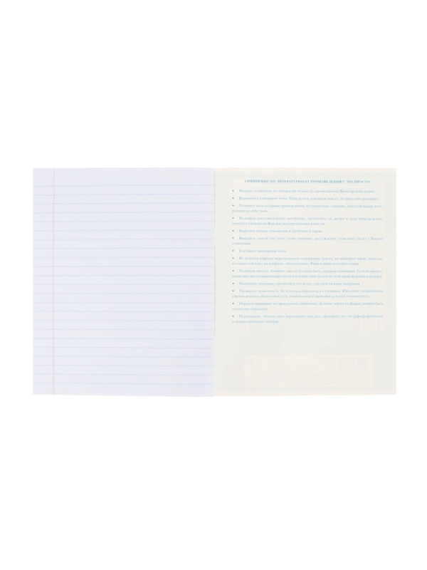 Комплект предметных тетрадей 24 листа, 10 предметов Hatber MoNoCoLoR, обложка мелованный картон, матовая ламинация, тиснение фольгой, с интерактивн�...