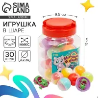 Игрушка - сюрприз &laquo;Котик&raquo;, в банке, 30 шт., МИКС