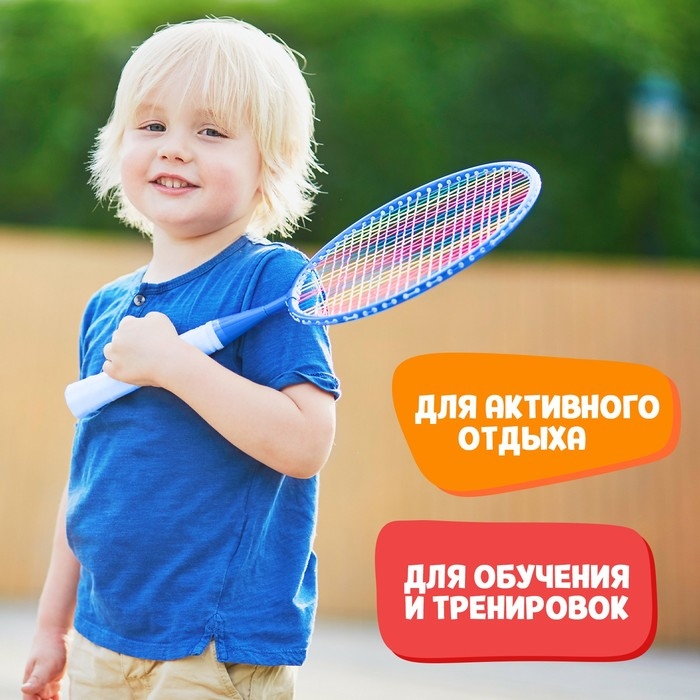 Набор для бадминтона ONLYTOP &laquo;Робот&raquo;: 2 ракетки 44 см, 2 волана, мяч, чехол, цвет синий