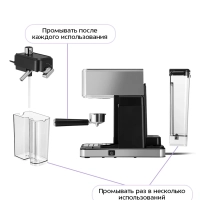 Кофеварка электрическая рожковая КТ-7693 - 1350 Вт