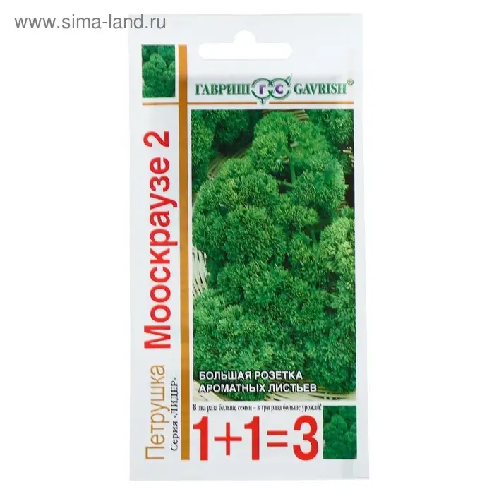 Семена Петрушка кудрявая 1+1 "Мооскраузе 2", ц/п,  4 г