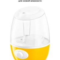 Увлажнитель воздуха для дома КТ-2888 - 19 Вт