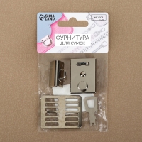 Застёжка для сумки, 3,5 &times; 2,6 см, цвет серебряный