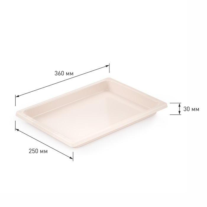 Набор подносов для заморозки пельменей, 36&times;25&times;3 см, 3 шт, цвет МИКС