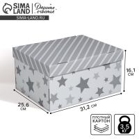 Коробка подарочная складная, упаковка, &laquo;Звёздные радости&raquo;, 31 х 25.5 х 16 см