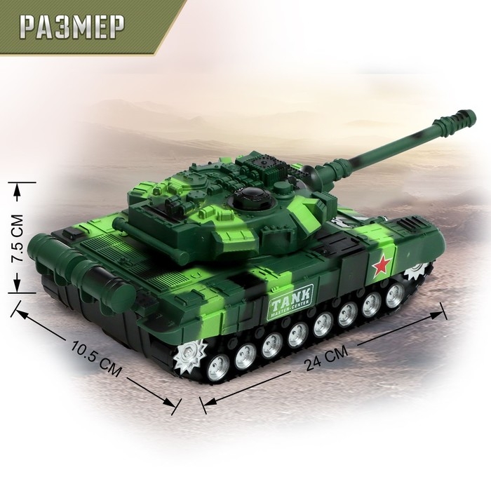 Танк радиоуправляемый &laquo;Победитель&raquo;, работает от аккумулятора, цвет зелёный