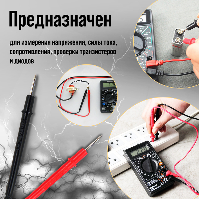 Мультиметр ТУНДРА mini, DT-83C, ACV/DCV, DCA, 200-2 М&Omega;, проверка батареек 9V