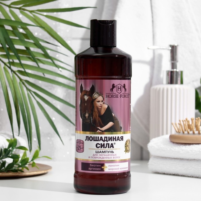 Шампунь Лошадиная сила для окрашенных и поврежденных волос с коллагеном иланолином, биотином, 500 мл