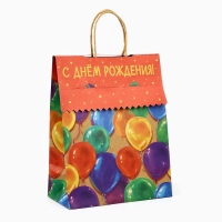 Пакет с клапаном &laquo;С Днём рождения&raquo;, шары, крафт, глиттер, 19,5 &times; 10 &times; 25.2 см