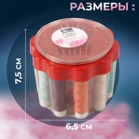 Швейный набор &laquo;Ромашка&raquo;, 26 предметов, в пластиковом стакане, 6,5 &times; 7,5 см, цвет МИКС