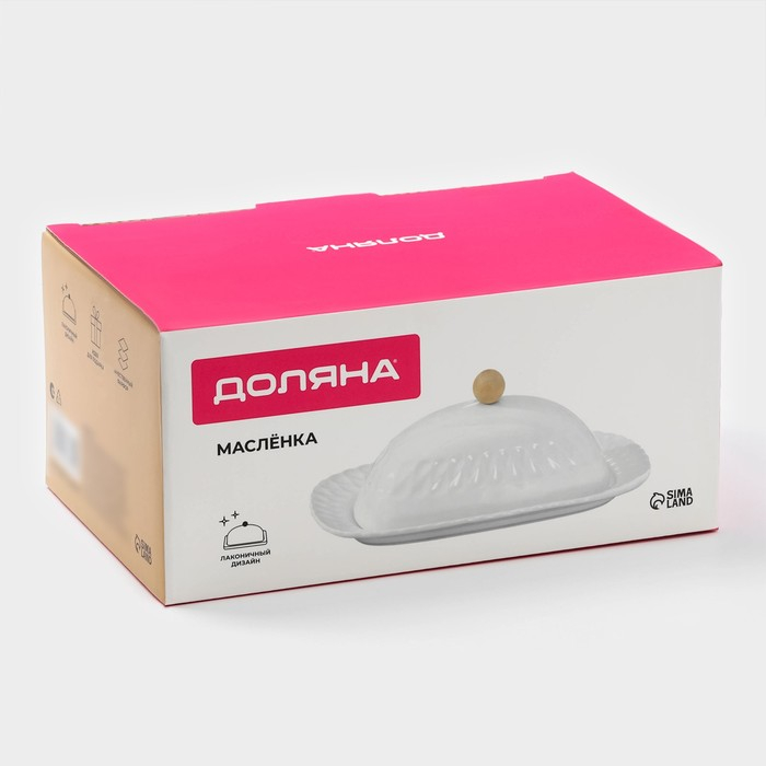 Маслёнка фарфоровая Доляна, 20×13×9 см, цвет белый Маслёнка фарфоровая Доляна, 20×13×9 см, цвет белый