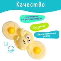 Спиннер для ванной &laquo;Крабик&raquo;, на присоске