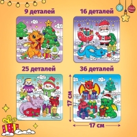 Пазлы 4 в 1 &laquo;Дракончики дарят подарки&raquo;, 9, 16, 25, 36 элементов