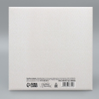 Коробка подарочная новогодняя складная &laquo;Новогодняя акварель&raquo;, 20 х 20 х 5 см, Новый год