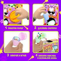 Набор сюрпризов &laquo;Крути-верти. Питомцы&raquo;