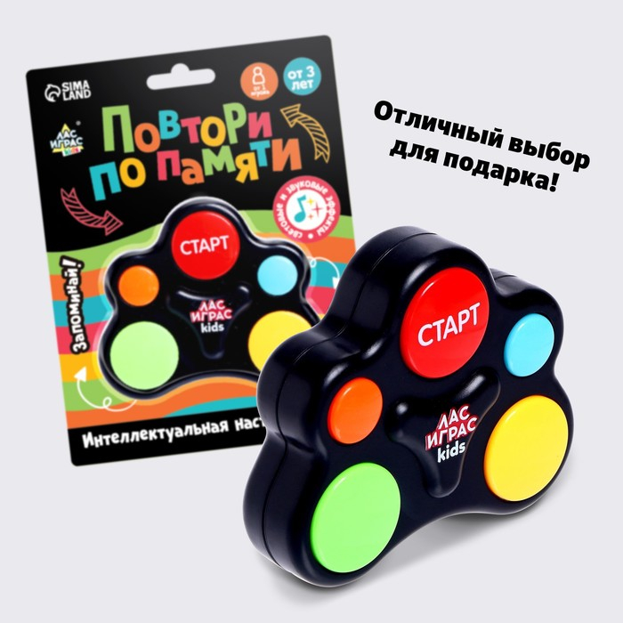 Интерактивная игра мемори &laquo;Повтори по памяти&raquo;, 1 игрок, 3+
