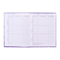 Дневник для 1-4 классов "Мишка", твёрдая обложка, глянцевая ламинация, 48 листов