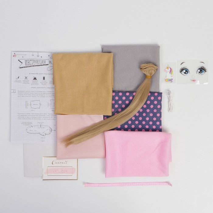 Набор для шитья. Интерьерная кукла &laquo;Лора&raquo;, 30 см