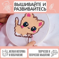 Набор для творчества вышивка &laquo;Кисонька&raquo;, с пяльцами