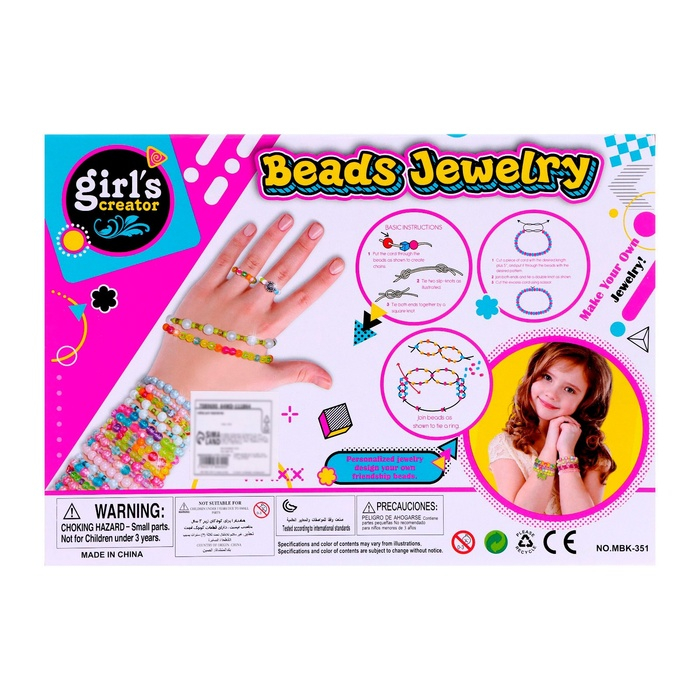 Набор для бисероплетения &laquo;Цветочек&raquo;