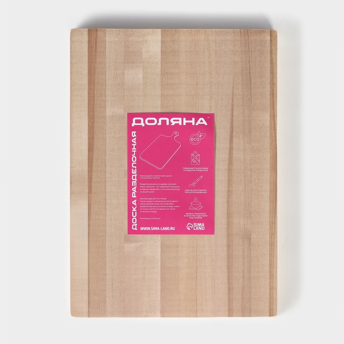 Доска разделочная Доляна &laquo;Классика&raquo;, 35&times;25&times;2 см, берёзa