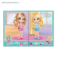 Наклейки &laquo;Наряди куколку. Лучшие подружки&raquo;, 12 стр.