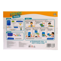 Настольная игра на логику &laquo;Логические пазлы&raquo;