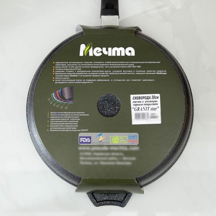 Сковорода &laquo;Гранит Star&raquo;, d=30 см, пластиковая ручка, антипригарное покрытие, тёмно-синий