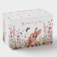 Набор для специй Доляна &laquo;Зайка&raquo;, керамика, 2 предмета: солонка, перечница 130 мл, 11.5&times;6.2&times;8.8 см, белый