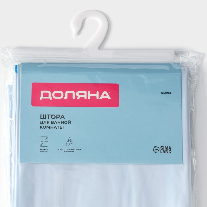 Штора для ванной Доляна &laquo;Капли&raquo;, 200&times;180 см, EVA