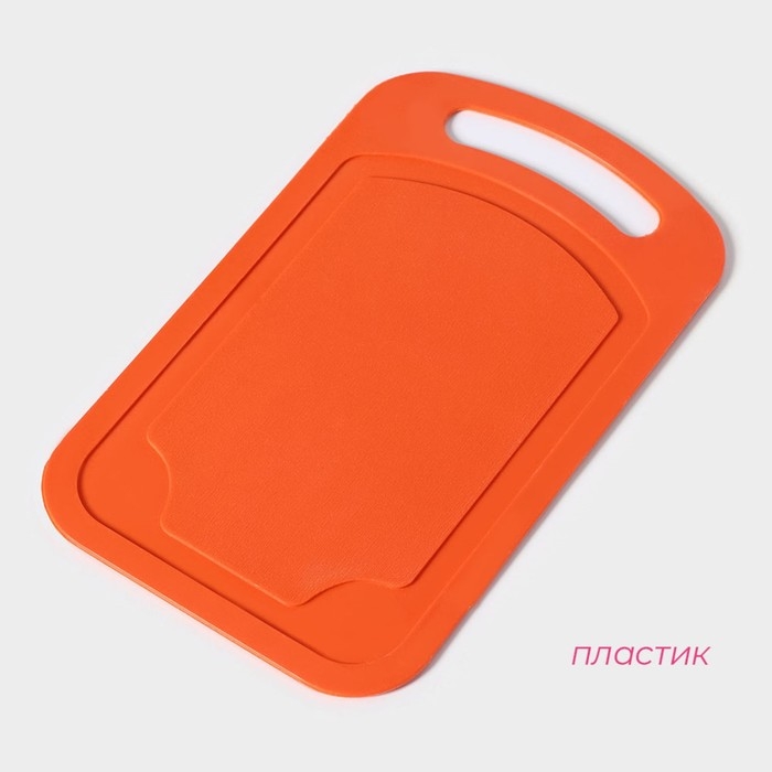 Доска разделочная пластиковая Доляна &laquo;Дуга&raquo;, прямоугольная, 25&times;15 см, цвет МИКС