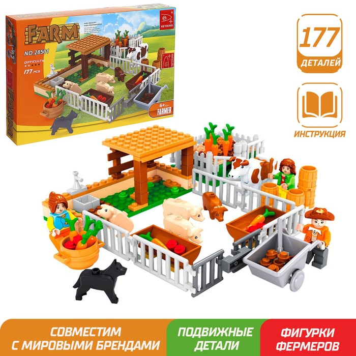 Конструктор Ферма &laquo;Мини-хозяйство&raquo;, 177 деталей