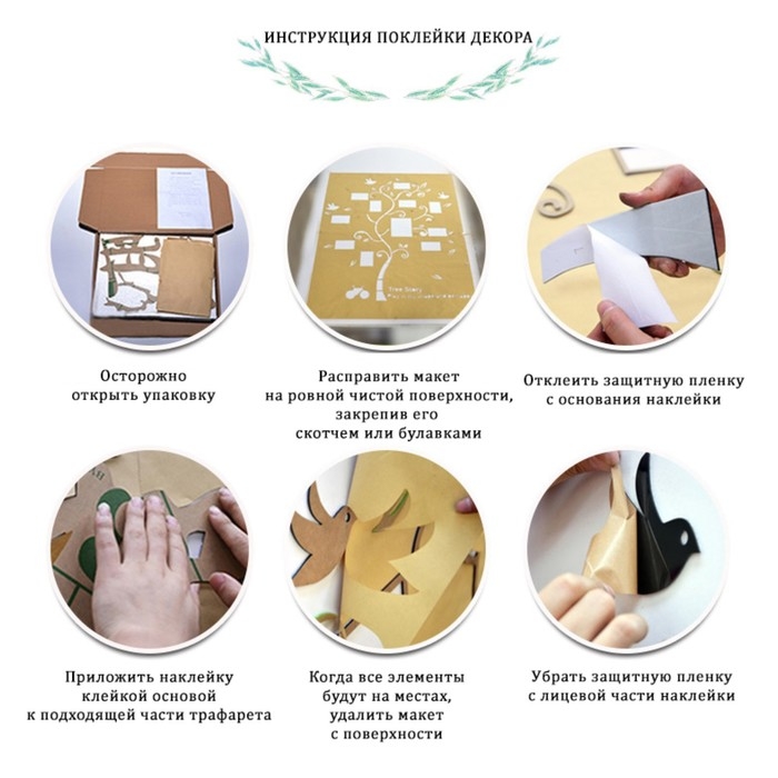 Ростомер на стену "Гусеница", наклейки интерьерные детские, декор на стену, 220 х 36 см