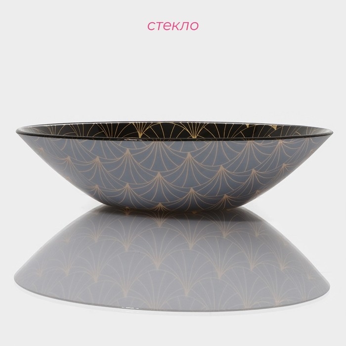 Салатник стеклянный Доляна &laquo;Золотое перо&raquo;, 1.1 л, 22,5&times;5 см, цвет чёрный