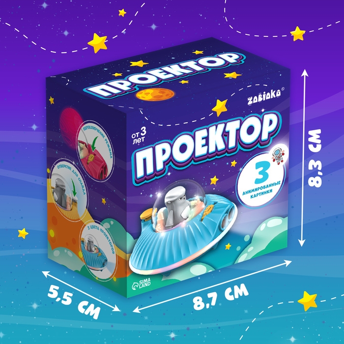 Проектор &laquo;Летающая тарелка&raquo;, свет, цвета МИКС