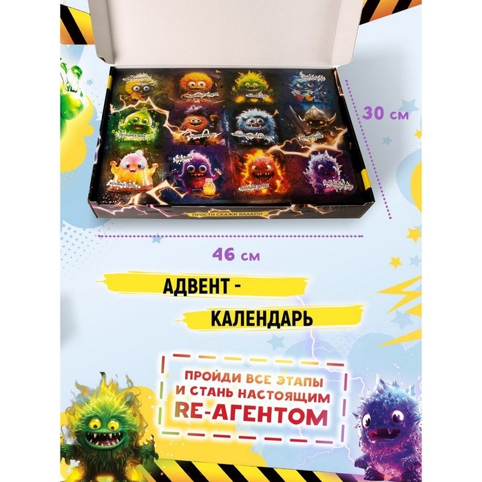 Набор опытов &laquo;Лаборатория монстров&raquo;