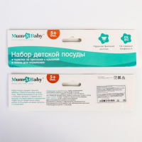 Набор детской посуды &laquo;Зайчик&raquo;, 3 предмета: тарелка на присоске, крышка, ложка, цвет бирюзовый