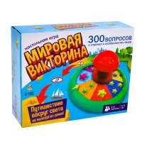 Настольная игра &laquo;Мировая викторина&raquo;, 2-6 игроков, 8+