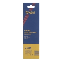 Пилки для лобзиков ТУНДРА, по дереву, прямой рез, HCS, 50/75 х 1.2 мм, 2 шт.