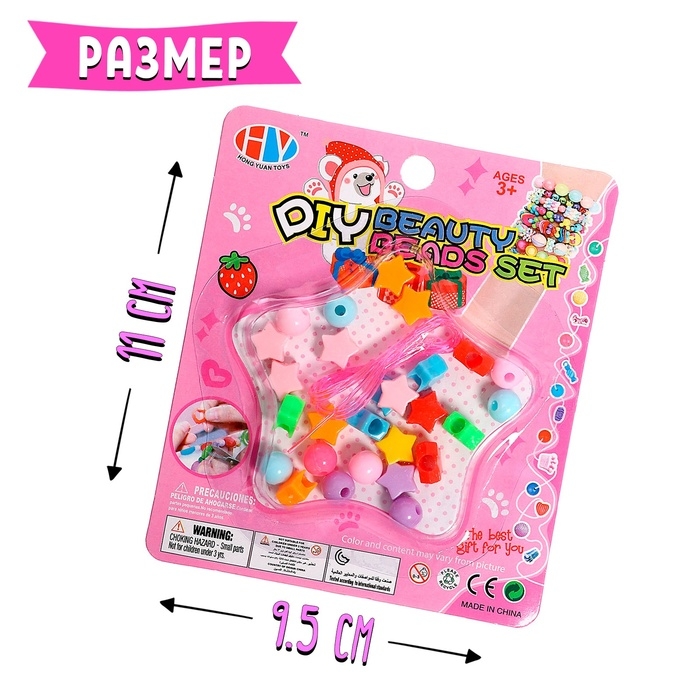 Набор для плетения &laquo;Вдохновение&raquo;, МИКС