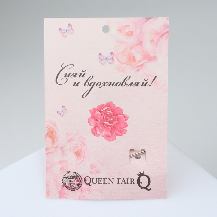 Булавка с подвесками &laquo;Парикмахер&raquo;, 5,5см, цвет серебро