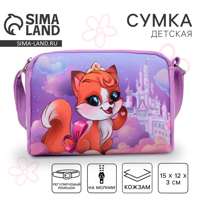 Сумка детская для девочки &laquo;Сказочная лисичка&raquo; из эко-кожи, на ремешке, 15х12х3 см