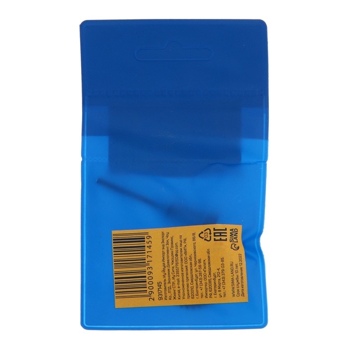 Круг отрезной для граверов и бормашин ТУНДРА, 25 мм + адаптер 3.2 мм Круг отрезной для граверов и бормашин ТУНДРА, 25 мм + адаптер 3.2 мм